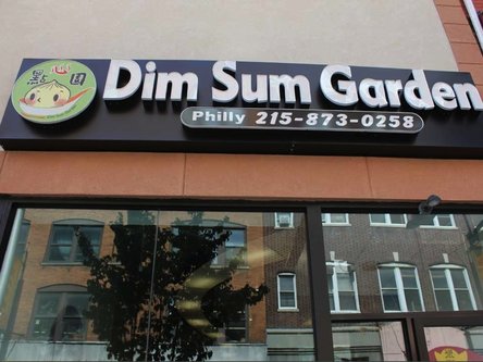 Dim Sum Garden brings interesting and delicious food to the Philadelphia area.