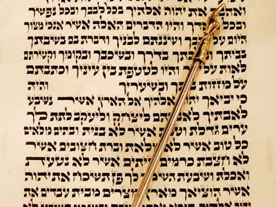 Hebrew letters on Torah parchment.
